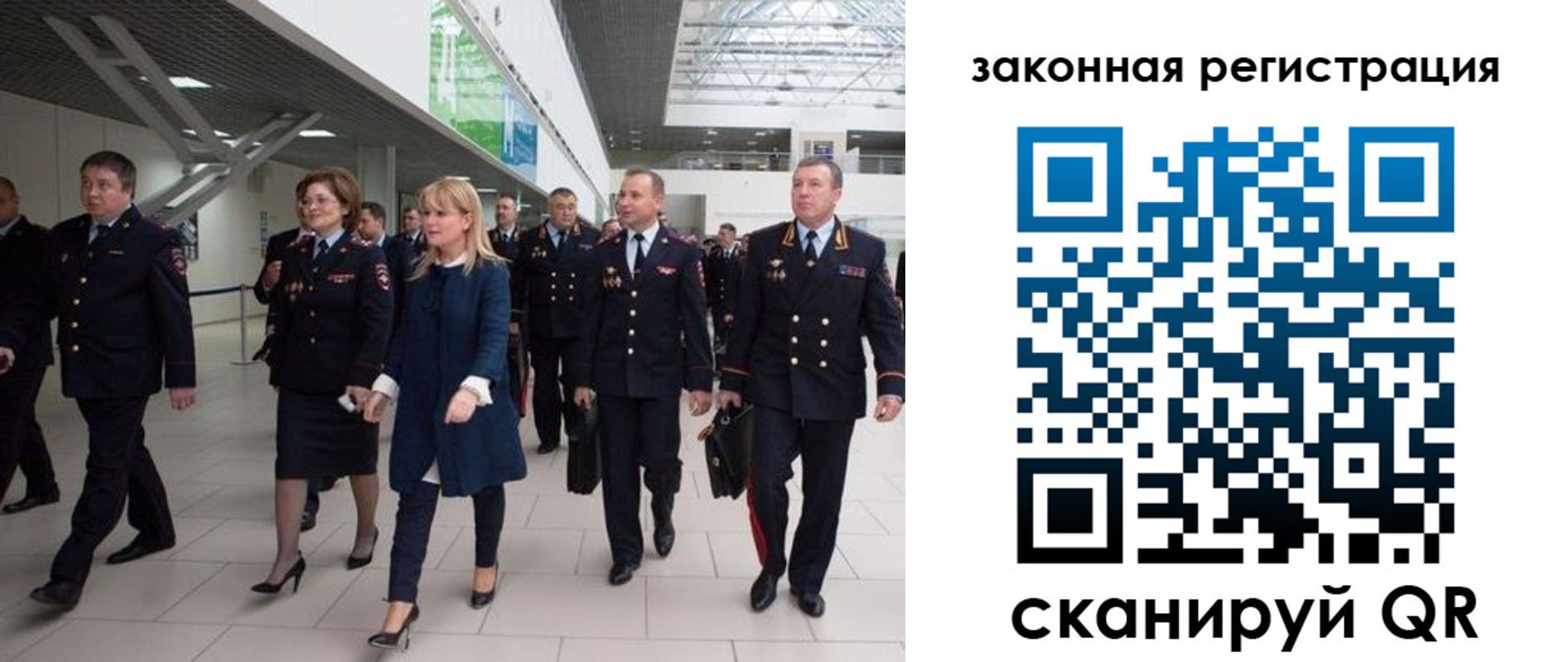 прописка 2025 в Калининграде