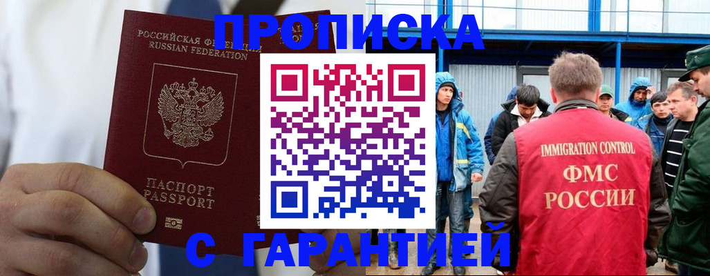 форма 3 в Калининграде