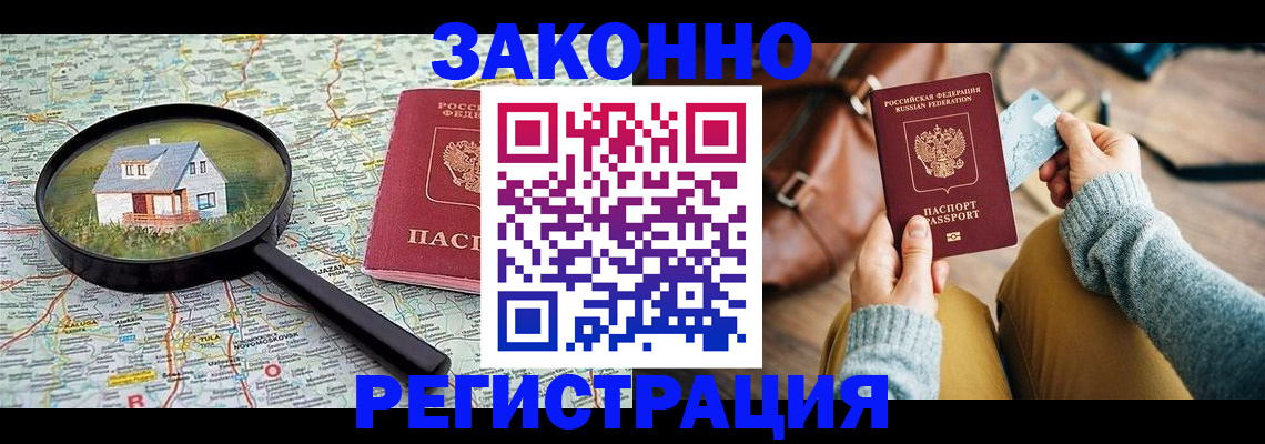 регистрация для школы в Калининграде
