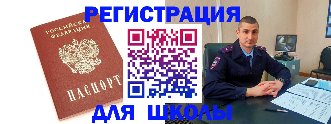 прописка для кредита в Калининграде