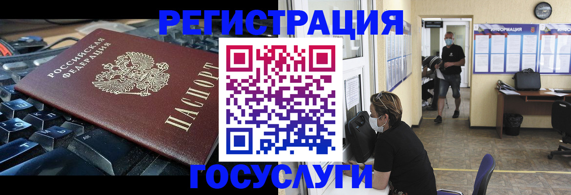 прописка для кредита в Калининграде